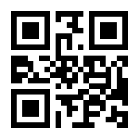 QR-Code zur Buchseite 9783442490042