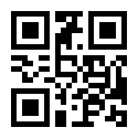 QR-Code zur Seite https://www.isbn.de/9783442490233