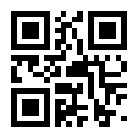 QR-Code zur Seite https://www.isbn.de/9783442490240