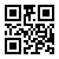 QR-Code zur Seite https://www.isbn.de/9783442490592