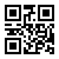 QR-Code zur Seite https://www.isbn.de/9783442490622