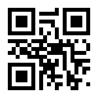 QR-Code zur Seite https://www.isbn.de/9783442491025