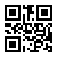 QR-Code zur Seite https://www.isbn.de/9783442491186