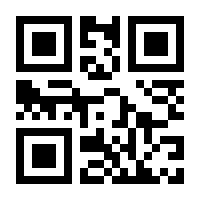 QR-Code zur Seite https://www.isbn.de/9783442491261