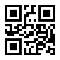 QR-Code zur Seite https://www.isbn.de/9783442491438
