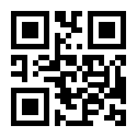 QR-Code zur Buchseite 9783442491445