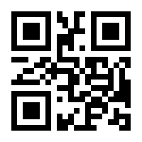 QR-Code zur Seite https://www.isbn.de/9783442492183
