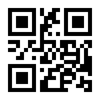 QR-Code zur Seite https://www.isbn.de/9783442492251