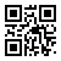 QR-Code zur Seite https://www.isbn.de/9783442492299