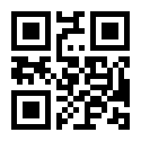 QR-Code zur Seite https://www.isbn.de/9783442492558