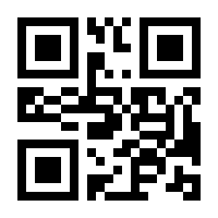 QR-Code zur Seite https://www.isbn.de/9783442493449