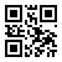 QR-Code zur Seite https://www.isbn.de/9783442493838