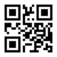 QR-Code zur Buchseite 9783442494750