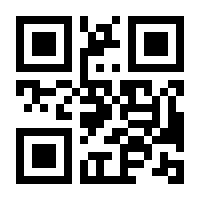 QR-Code zur Seite https://www.isbn.de/9783442494910