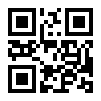 QR-Code zur Seite https://www.isbn.de/9783442494934