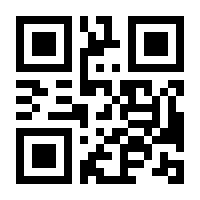 QR-Code zur Seite https://www.isbn.de/9783442495870
