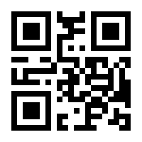 QR-Code zur Seite https://www.isbn.de/9783442554980
