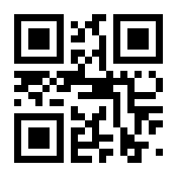 QR-Code zur Seite https://www.isbn.de/9783442713684