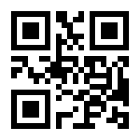 QR-Code zur Seite https://www.isbn.de/9783442714025