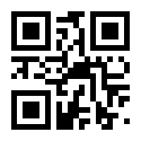 QR-Code zur Seite https://www.isbn.de/9783442714841