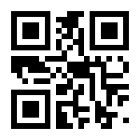 QR-Code zur Seite https://www.isbn.de/9783442714919