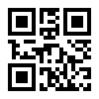 QR-Code zur Buchseite 9783442714933