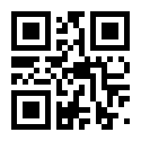 QR-Code zur Seite https://www.isbn.de/9783442714964