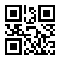 QR-Code zur Seite https://www.isbn.de/9783442715510