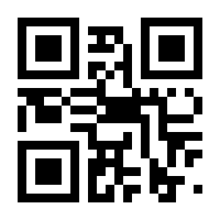 QR-Code zur Seite https://www.isbn.de/9783442716104