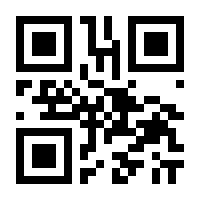 QR-Code zur Seite https://www.isbn.de/9783442716678
