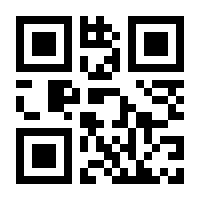 QR-Code zur Seite https://www.isbn.de/9783442716920