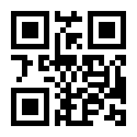 QR-Code zur Seite https://www.isbn.de/9783442717576