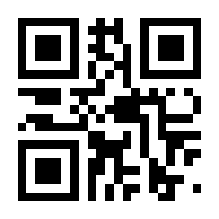 QR-Code zur Seite https://www.isbn.de/9783442718009