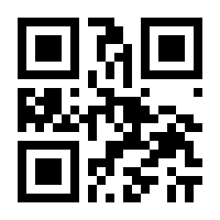 QR-Code zur Seite https://www.isbn.de/9783442718030