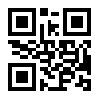 QR-Code zur Seite https://www.isbn.de/9783442719266