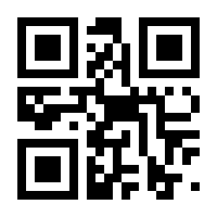 QR-Code zur Seite https://www.isbn.de/9783442719358