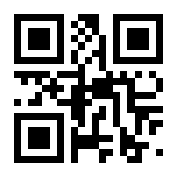 QR-Code zur Seite https://www.isbn.de/9783442719471