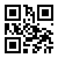 QR-Code zur Seite https://www.isbn.de/9783442719532