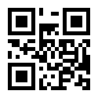 QR-Code zur Seite https://www.isbn.de/9783442719723