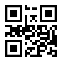 QR-Code zur Buchseite 9783442719884