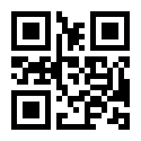 QR-Code zur Buchseite 9783442729876