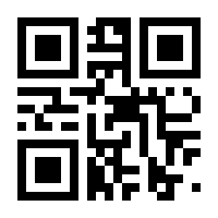 QR-Code zur Seite https://www.isbn.de/9783442733866