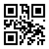 QR-Code zur Seite https://www.isbn.de/9783442735372