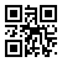QR-Code zur Seite https://www.isbn.de/9783442735501