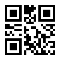 QR-Code zur Seite https://www.isbn.de/9783442738809