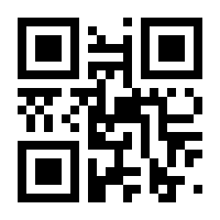 QR-Code zur Seite https://www.isbn.de/9783442740826