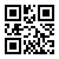 QR-Code zur Seite https://www.isbn.de/9783442741861