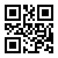 QR-Code zur Seite https://www.isbn.de/9783442746668