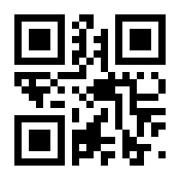 QR-Code zur Seite https://www.isbn.de/9783442746880