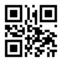 QR-Code zur Seite https://www.isbn.de/9783442747313